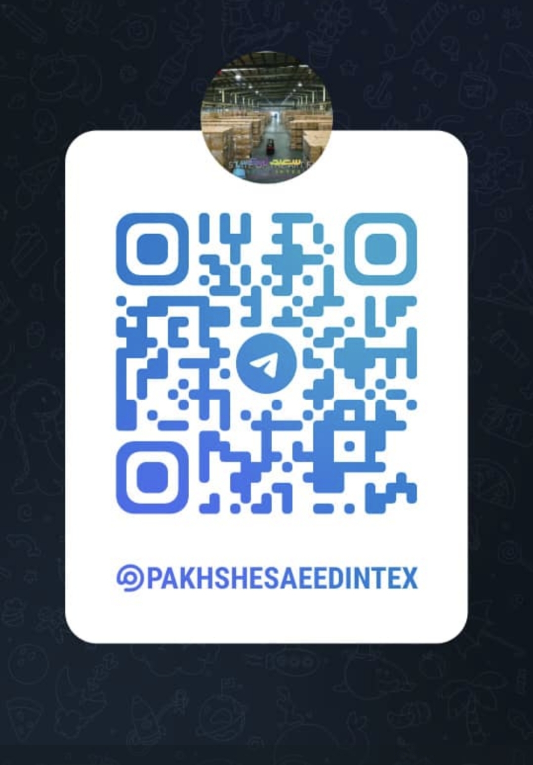 کانال عمده تلگرام