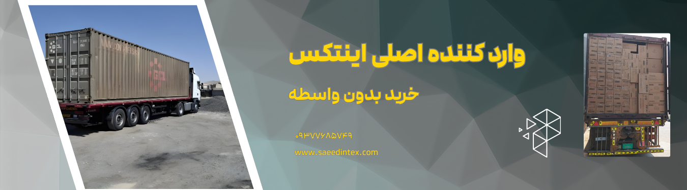 لیست قیمت عمده