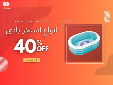 انواع استخر بادی