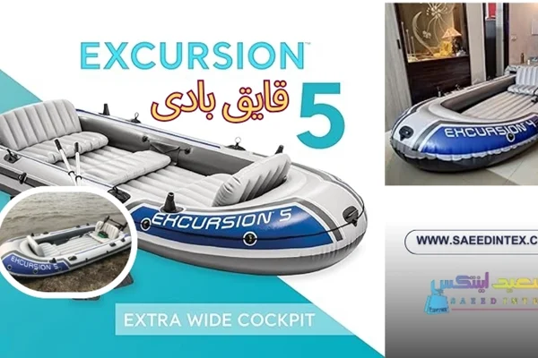 آیا می توان از قایق بادی در آب های آزاد استفاده کرد؟