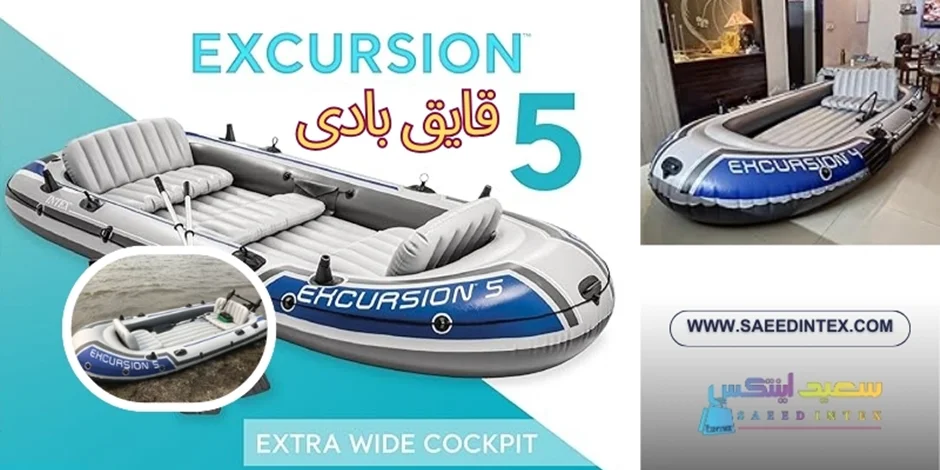 آیا می توان از قایق بادی در آب های آزاد استفاده کرد؟