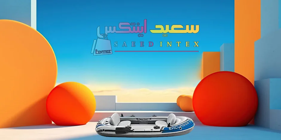 قایق بادی اینتکس مدل excursion 4