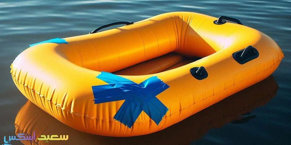 تعمیر پارگی قایق بادی