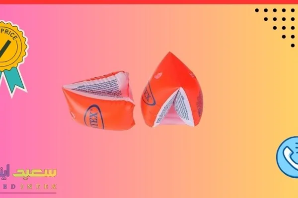 قیمت بازوبند بادی شنا را از کجا استعلام بگیرم