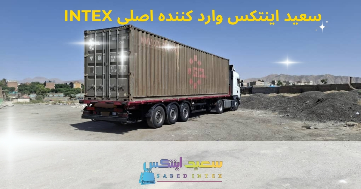 راهنمای خرید عمده اینتکس: قیمت‌ها، شرایط همکاری و مزایا