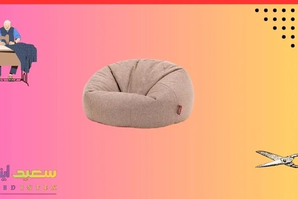 چگونه مبل شنی درست کنیم