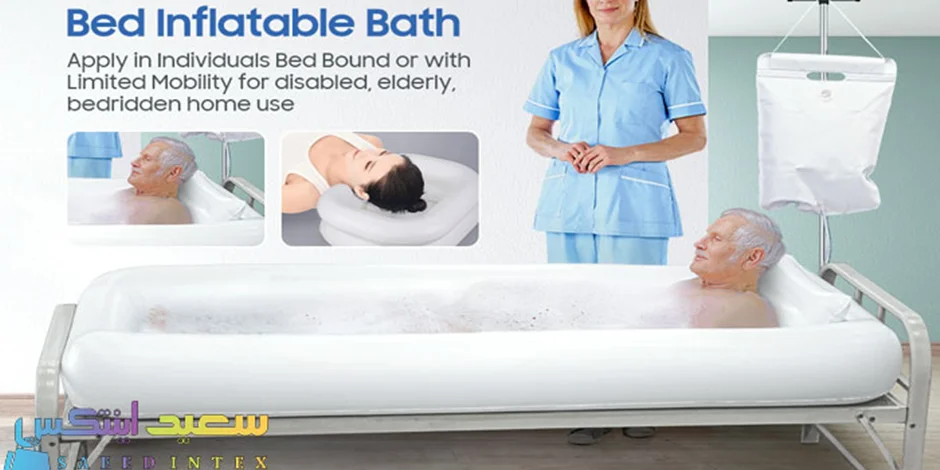 قیمت وان شستشوی بیمار