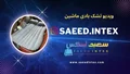 ویدیو تشک بادی داخل ماشین